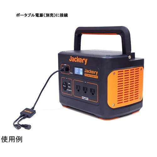 Jackery Solarsaga 並列