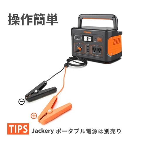 Jackery 12V 自動車用バッテリ