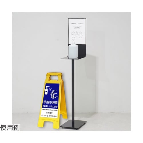 サインボード660withピタッとシール