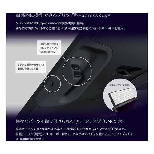 液晶ペンタブレット Cintiq Pro