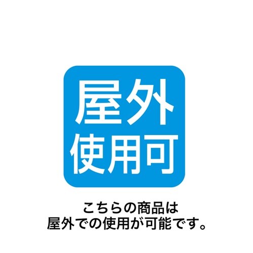 【1728球】LEDドレープライトロング