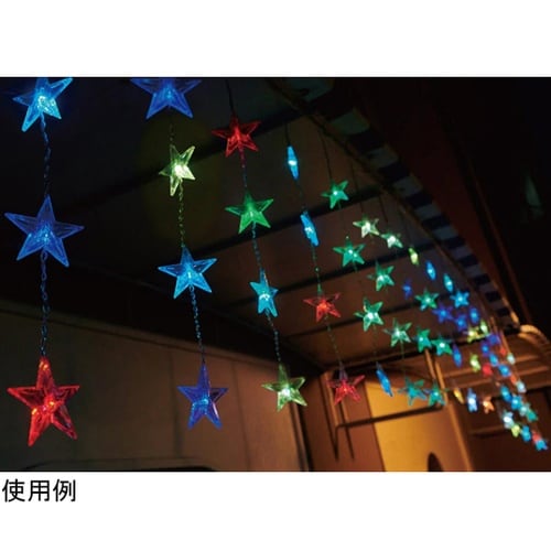 LED20連スターカーテンライト 屋外使
