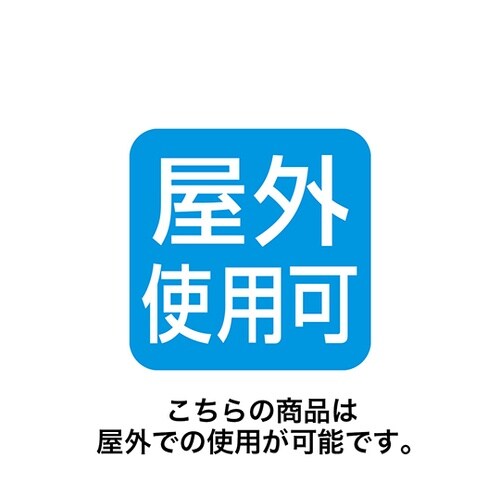 LEDストレートライト 屋外使用可 10