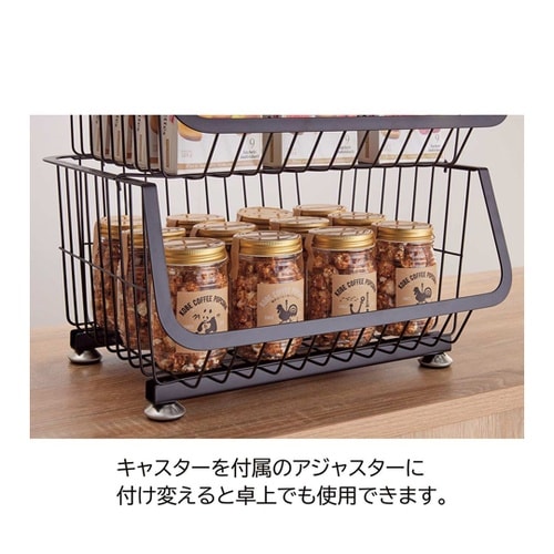 スタッキングワイヤーラック ブラック3段