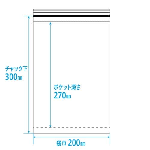ポケット付GPユニパック B5版用(ピン