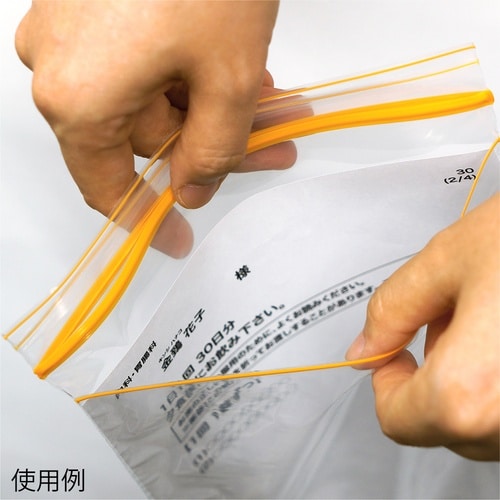 ポケット付GPユニパック B5版用(ピン