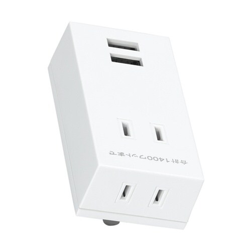 両挿しUSBフロントタップ2個口 ホワイ