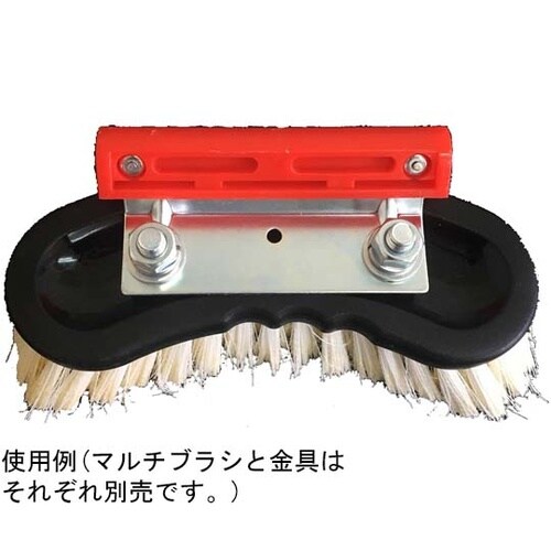 マルチブラシ用 ワンタッチ金具 12個