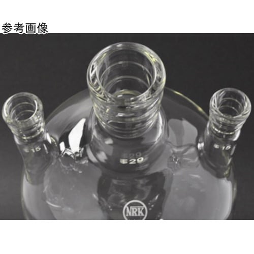 三頭フラスコ 側管角度 5° 白 300