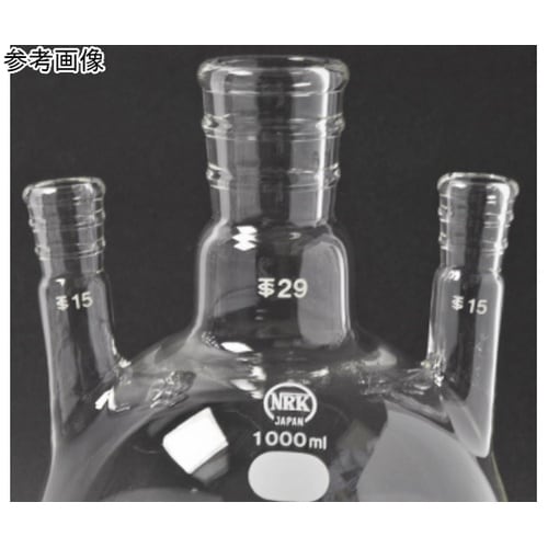 三頭フラスコ 側管角度 5° 白 500