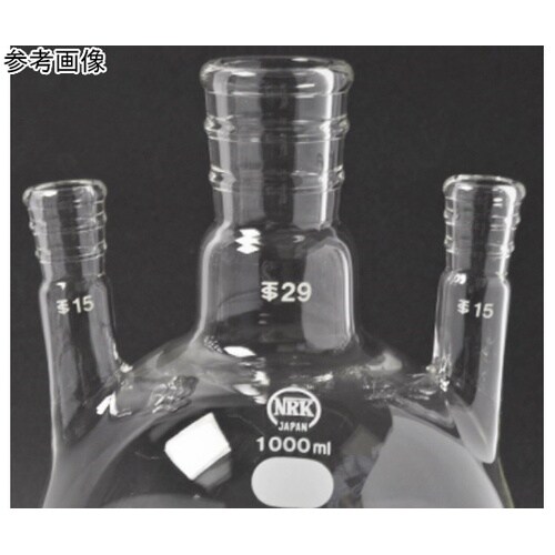 三頭フラスコ 側管角度 5° 白 10L