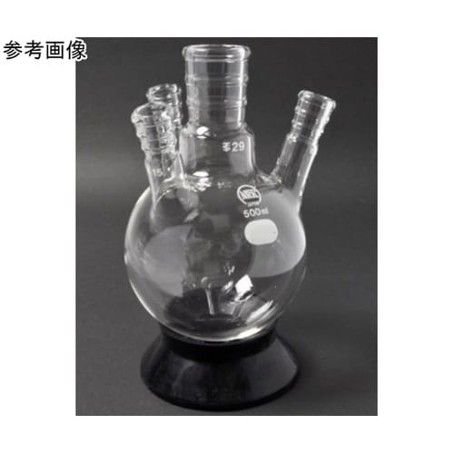 四頭フラスコ 側管角度 5° 白 300