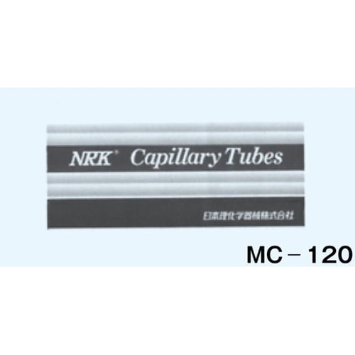キャピラリーチューブ(ガラス製毛細管)日