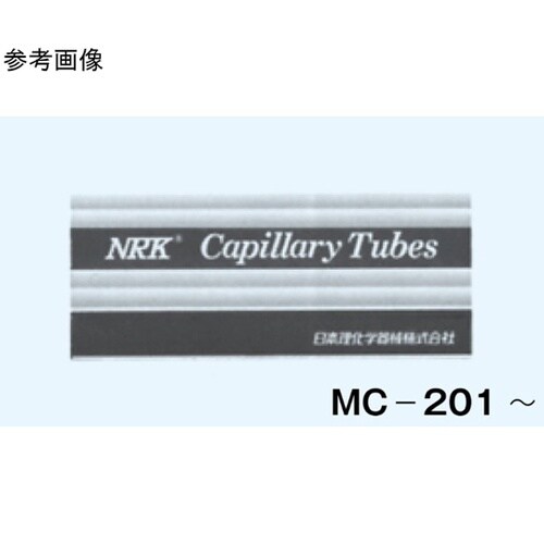 キャピラリーチューブ(ガラス製毛細管)培