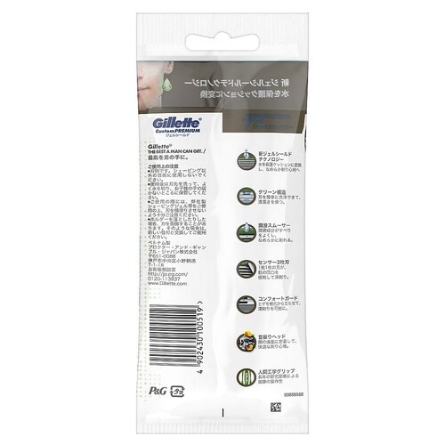 カスタムプレミアムジェルシールド 3本×