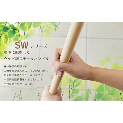 SW フロアモップBM 75 MO764