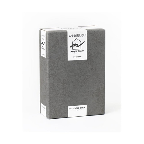 MURA PAINT チョコブラック
