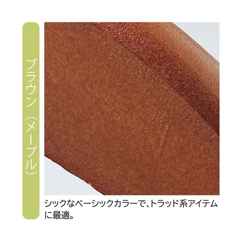 木製ハンガー ブラウン 平型(メープル)