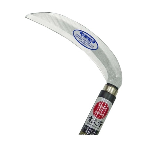 ステンレス 薄鎌 180 #196794