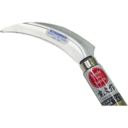 ステンレス 収穫鋸鎌 裏目 小 #196