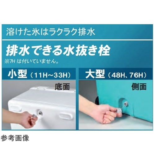 ホリデークーラー 17H ライトブルー