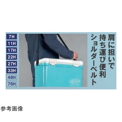 ホリデークーラー 17H ライトブルー