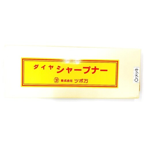 DS−4 75#1000 ダイヤシャープ