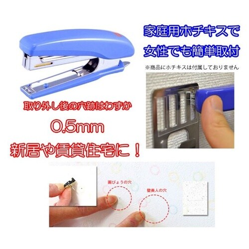 EASY RACK for Fin ワイ