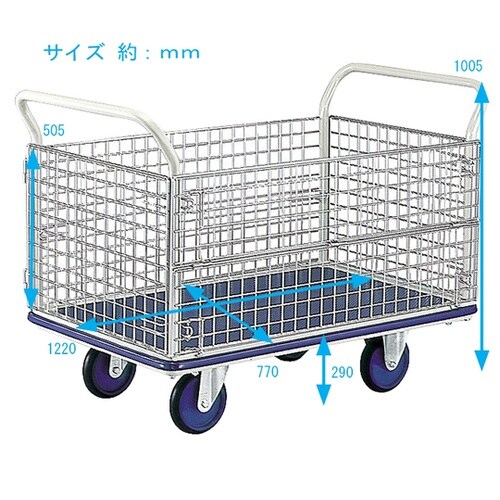 金象 キャリーラックジャンボ8 金鋼付