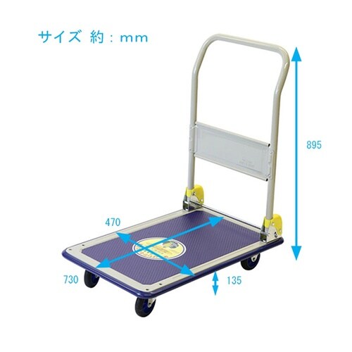 金象 キャリーラック DXL 小 #18