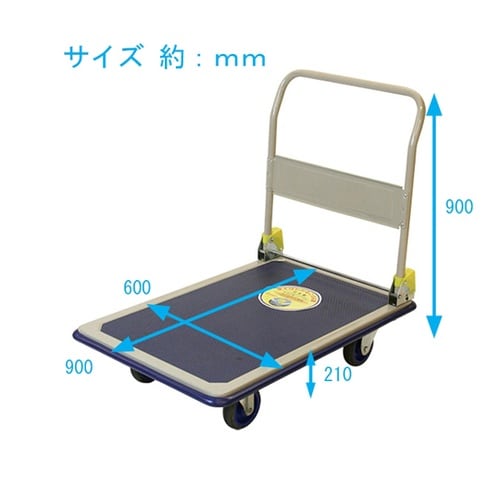 金象 キャリーラック DXL 大 #18