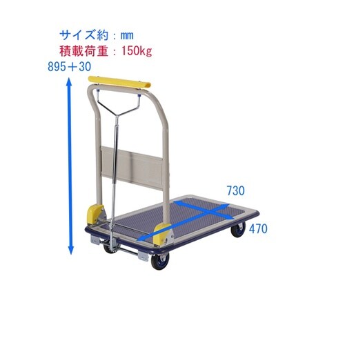 金象 キャリーラックDXL小ハンドル P
