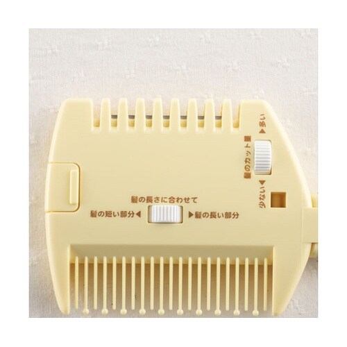 コームシェーパー(プーさん)#000KK