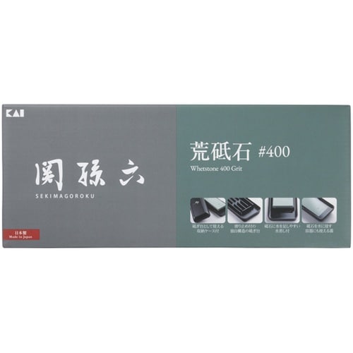 関孫六 荒砥石 #400 AP0329