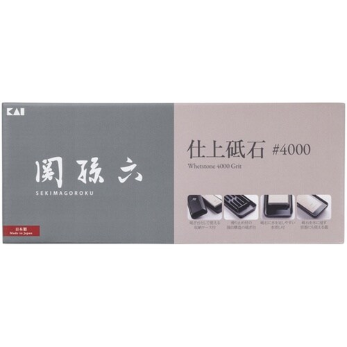 関孫六 仕上砥石 #4 AP0332
