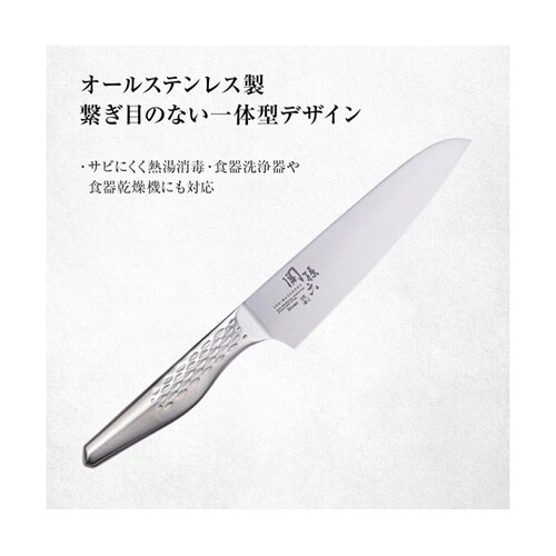 関孫六 匠創 シェフナイフ 150mm