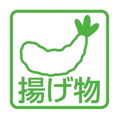 抗菌耐熱ストッパー付マルチトング ブラッ