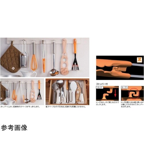 抗菌耐熱ストッパー付マルチトング ホワイ