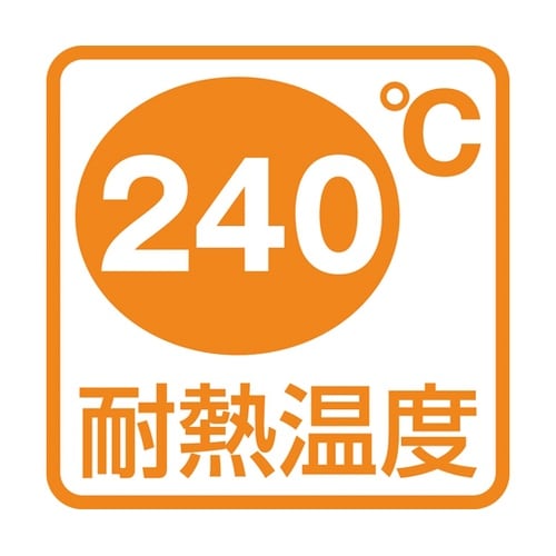 曲がったトング ブラック 250mm(ハ