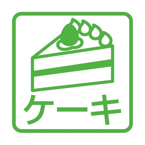 FAVLE スマートトング 翠 ブラック