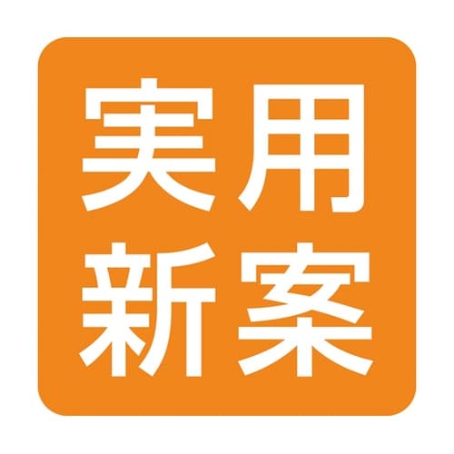 マルチグリルトング(小)オレンジ