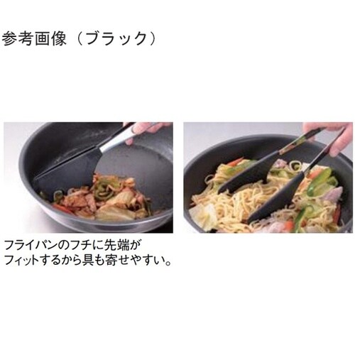 炒めものトング ブラック(やきそばトング