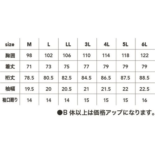 長袖ハイネックシャツ コン M #121