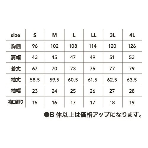 長袖ラガーシャツ 灰 S #1250−0