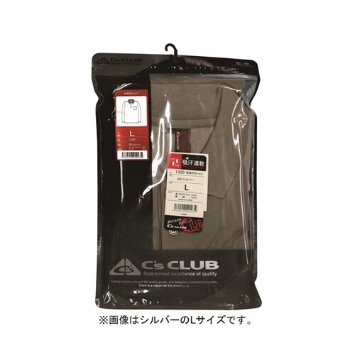 長袖ポロシャツ コン 5L #1330−