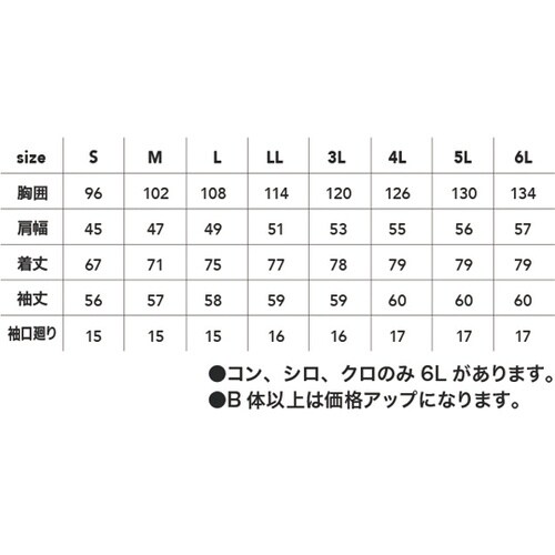 長袖ポロシャツ シロ M #1330−1