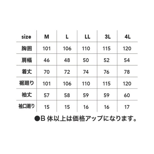 長袖Tシャツ 灰 LL #1401−05