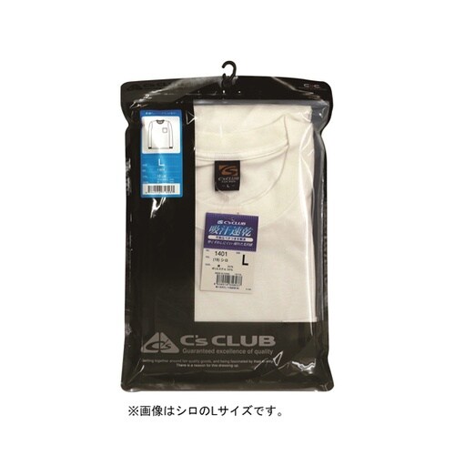 長袖Tシャツ シロ 3L #1401−1