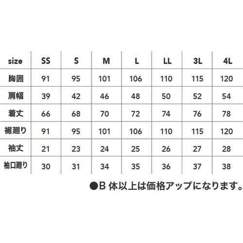 半袖Tシャツ 灰 S #1404−05−