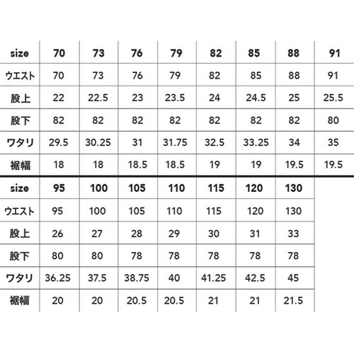スラックス カーキ 100 #2813−